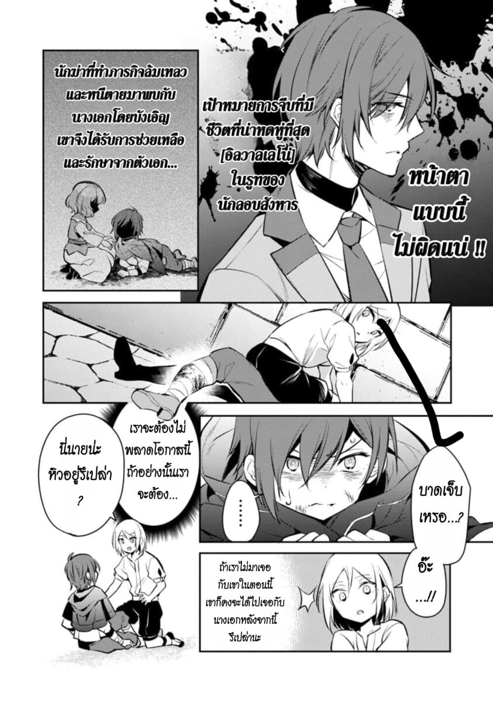 หน้า 21