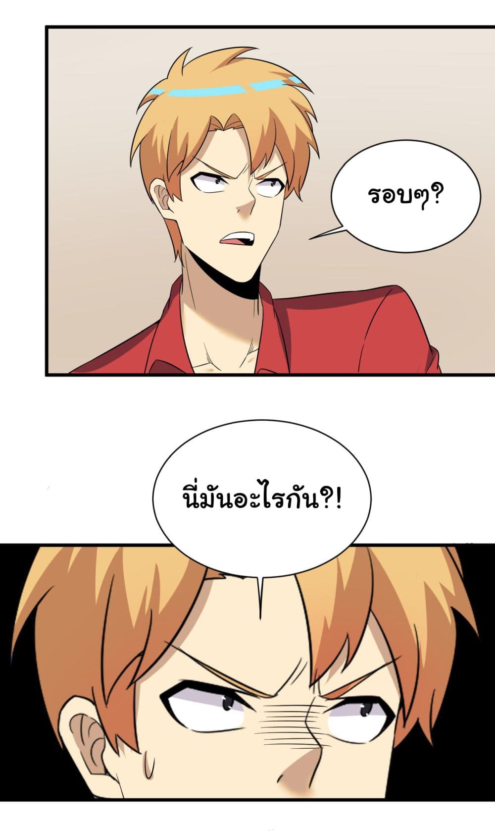 หน้า 28