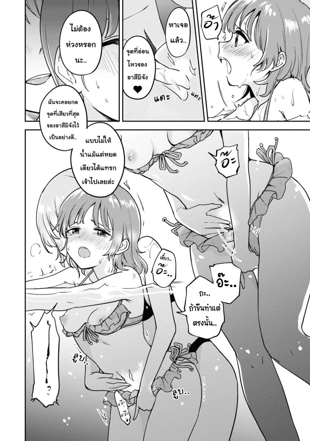 หน้า 18