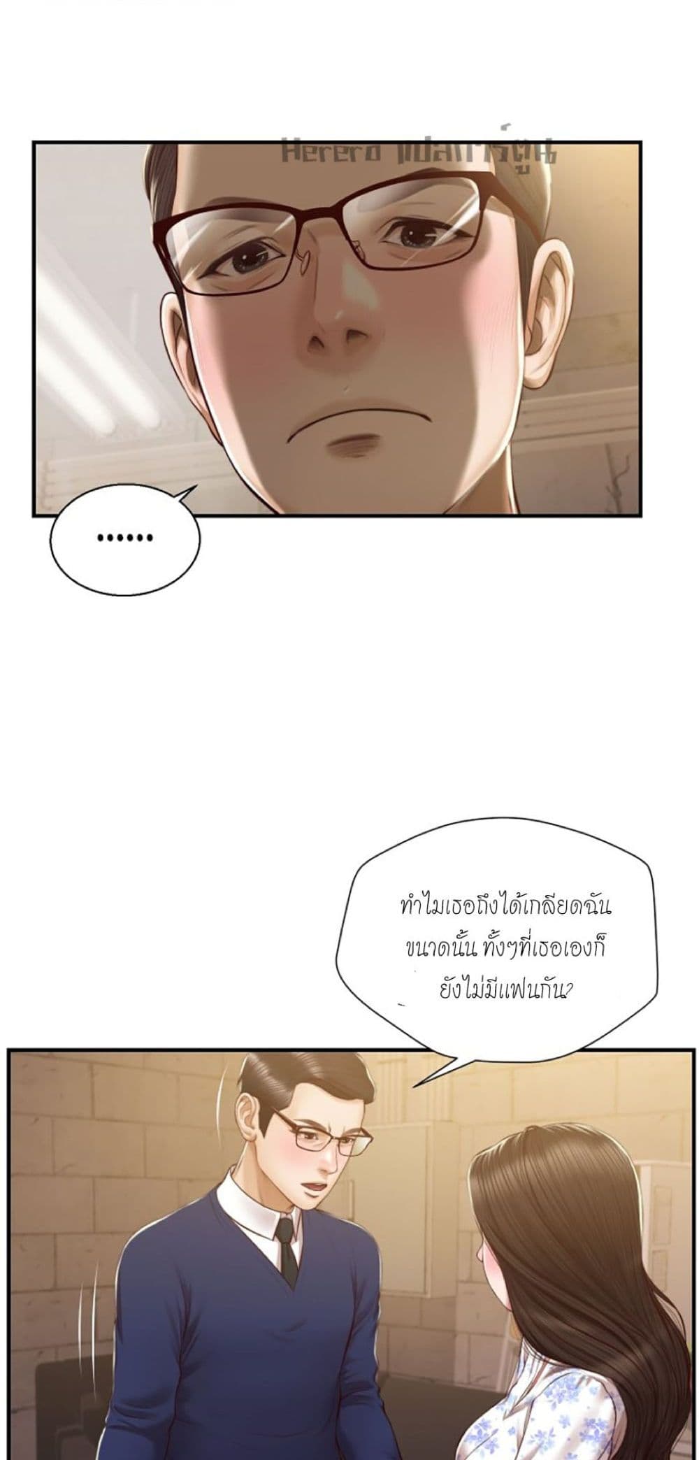 หน้า 20