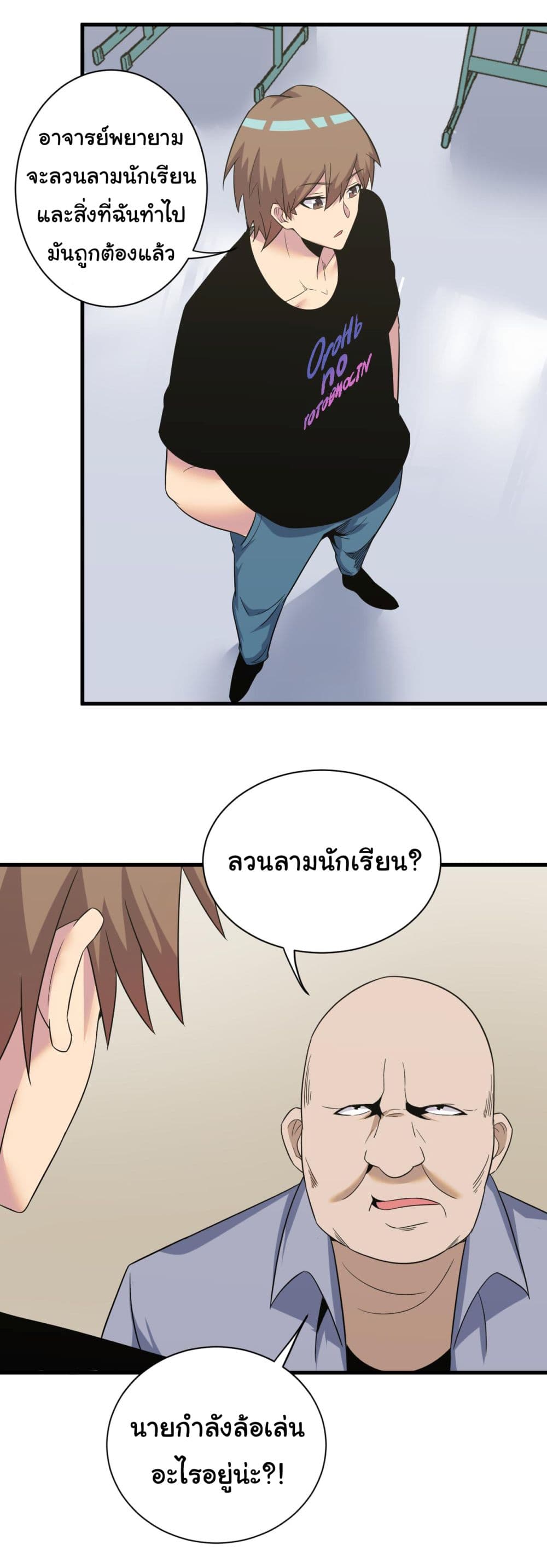 หน้า 20