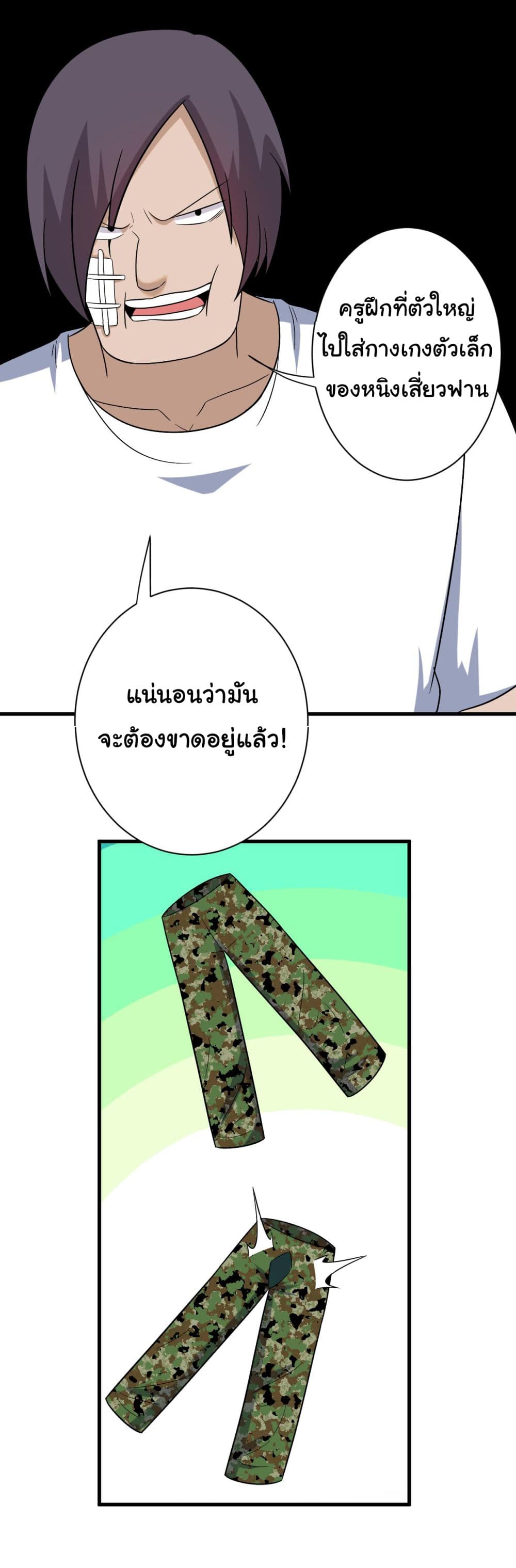 หน้า 35