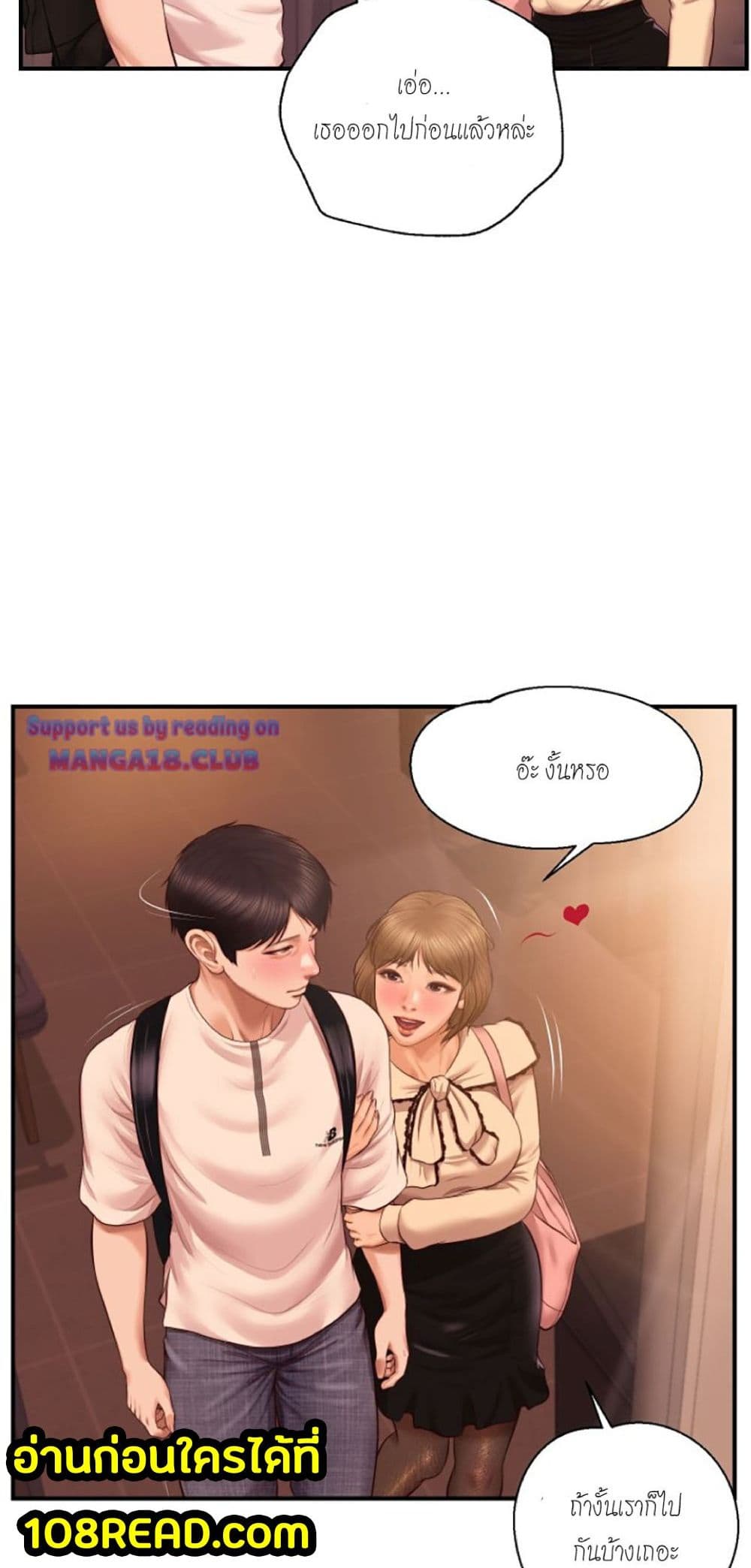 หน้า 57