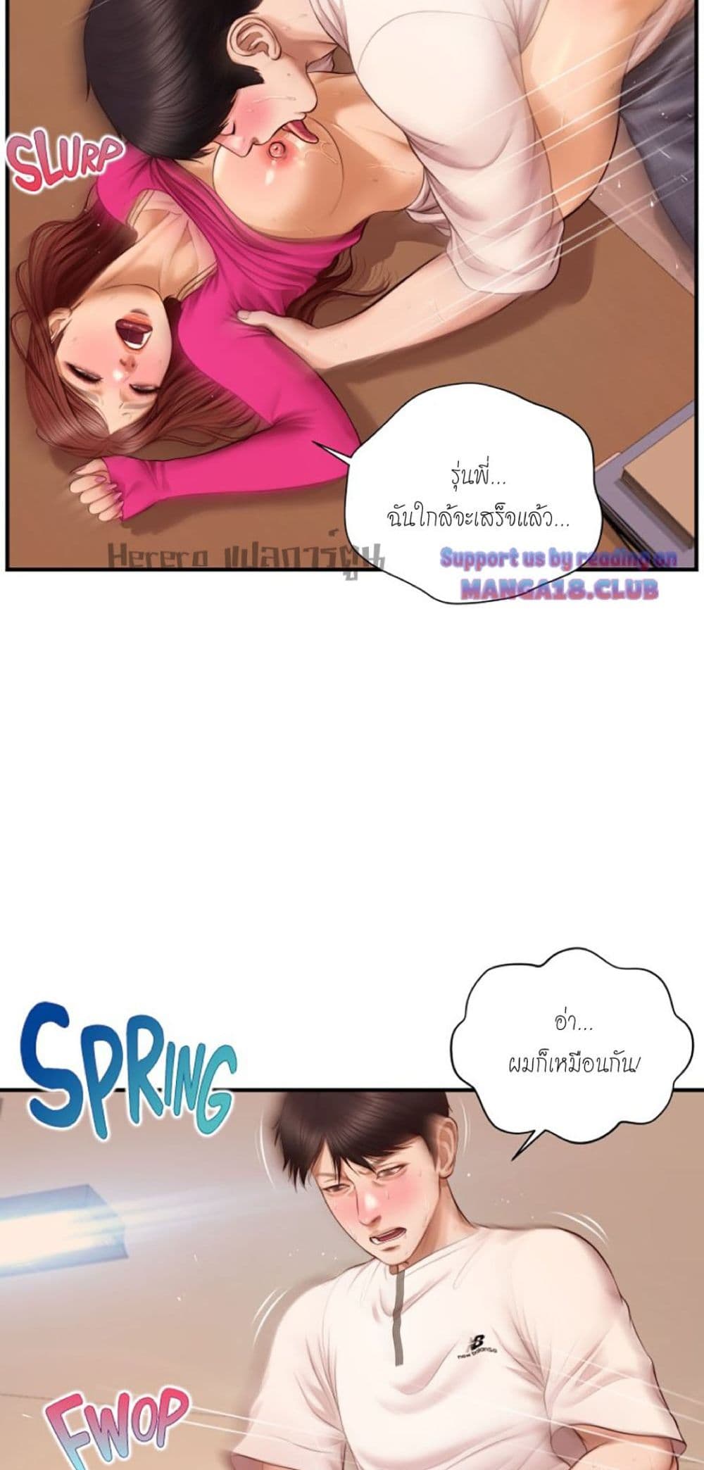 หน้า 42