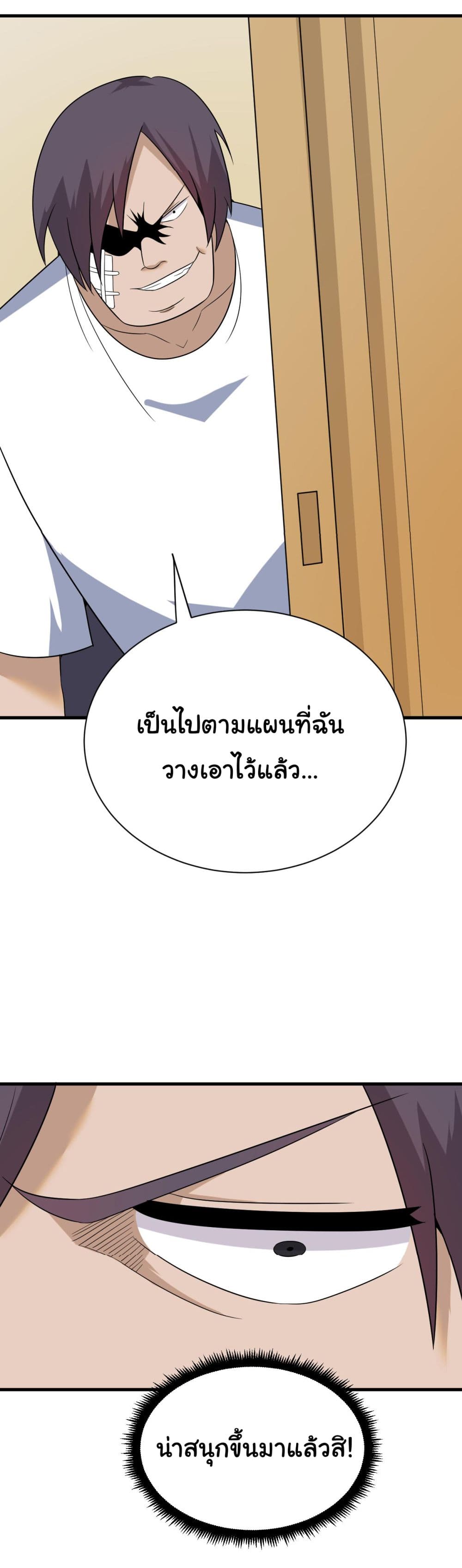 หน้า 36