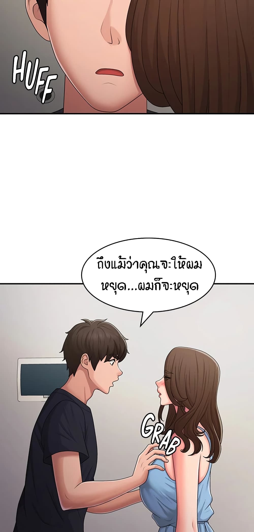 หน้า 37