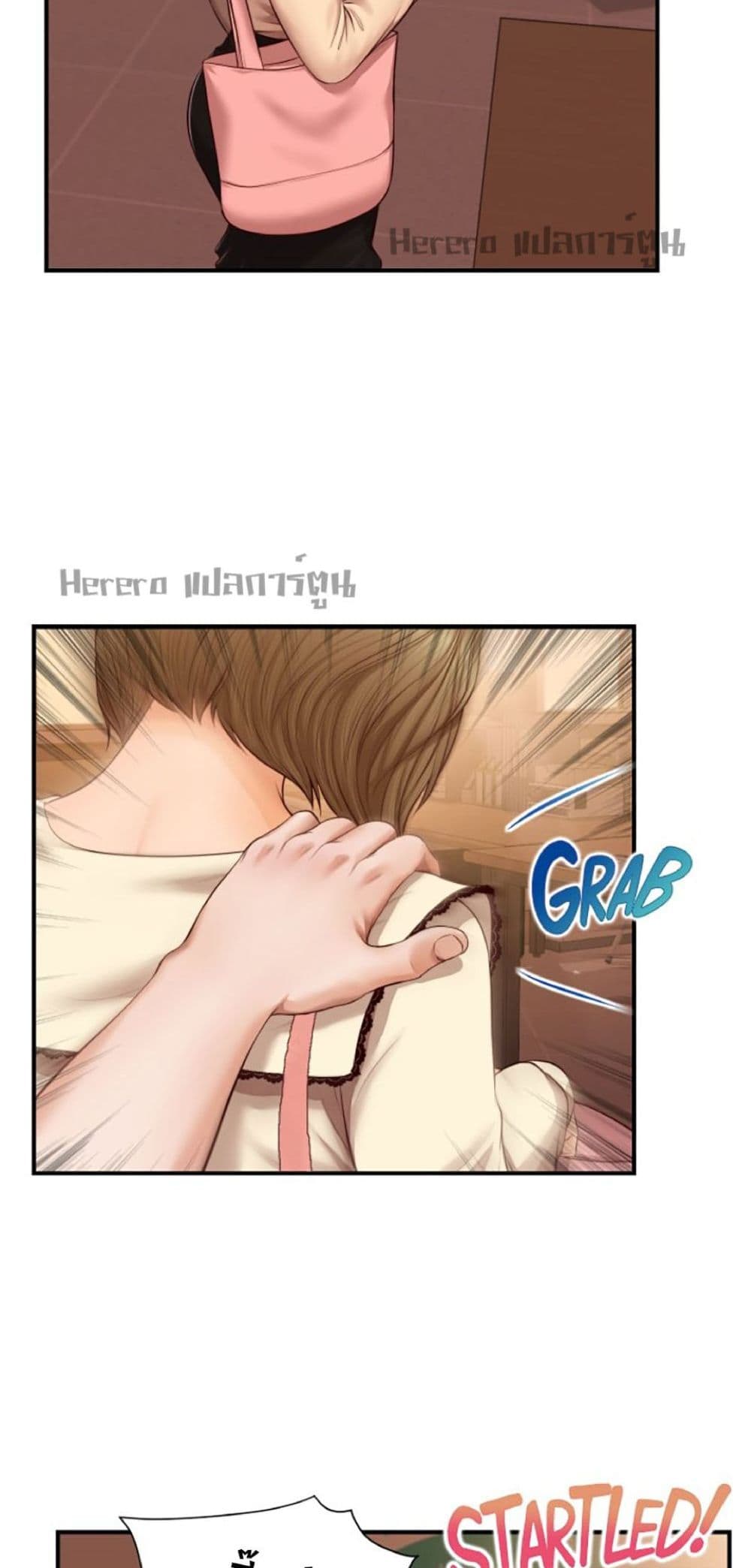 หน้า 54