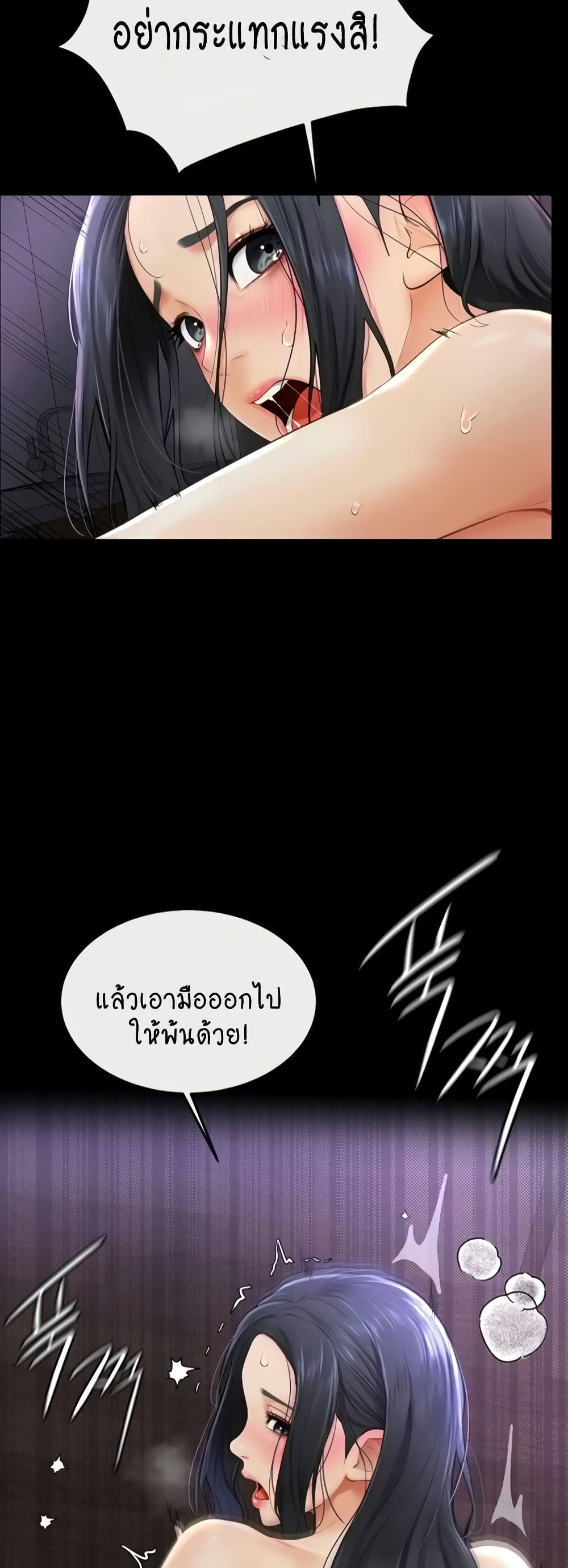 หน้า 55