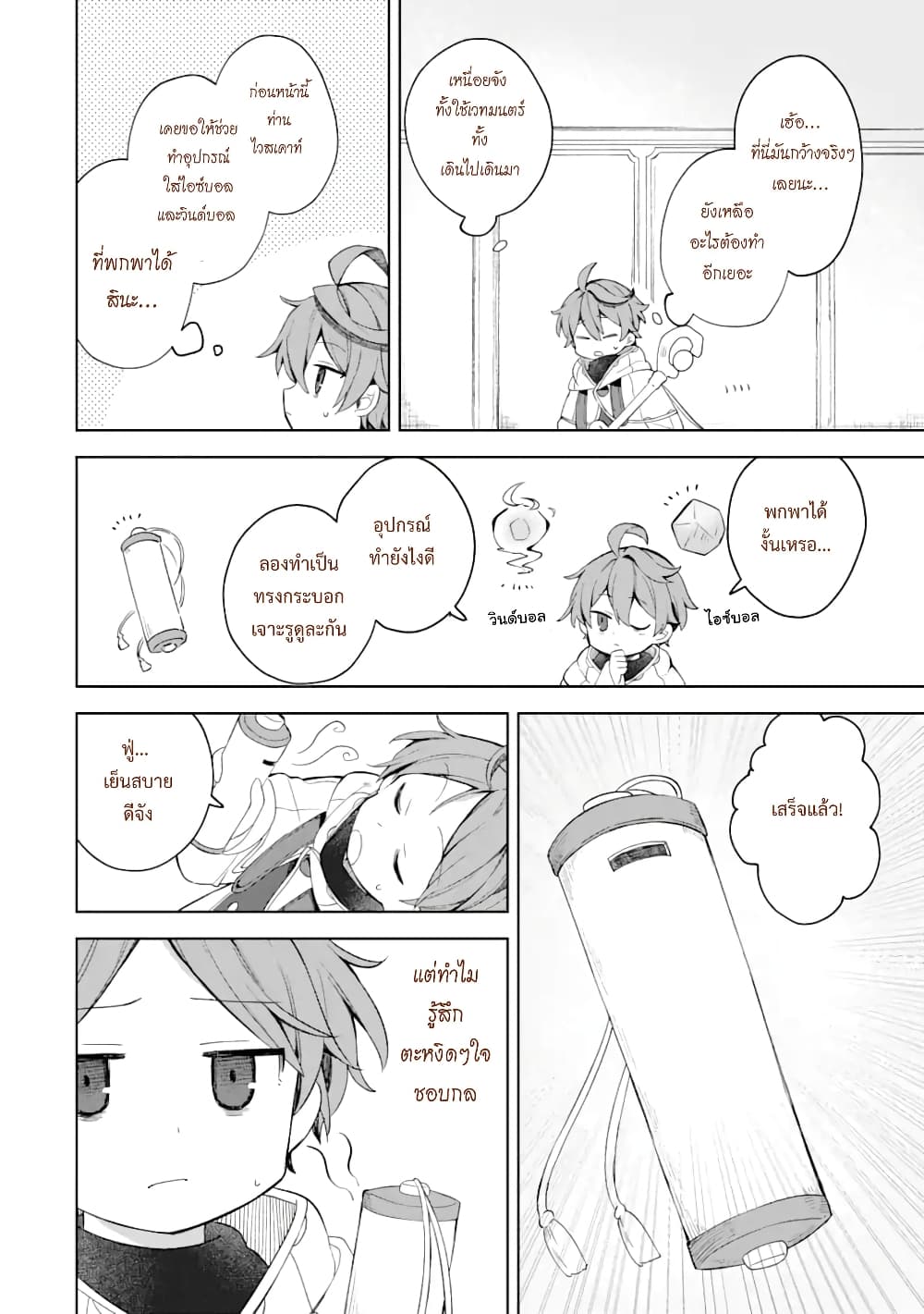หน้า 16