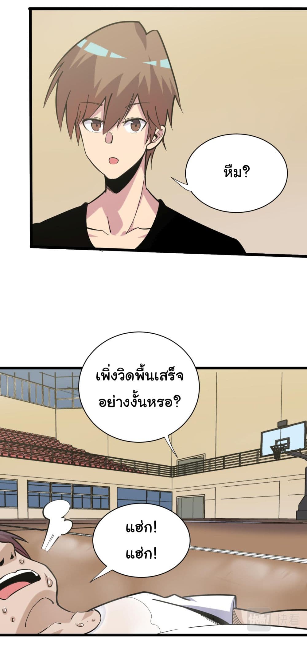 หน้า 8