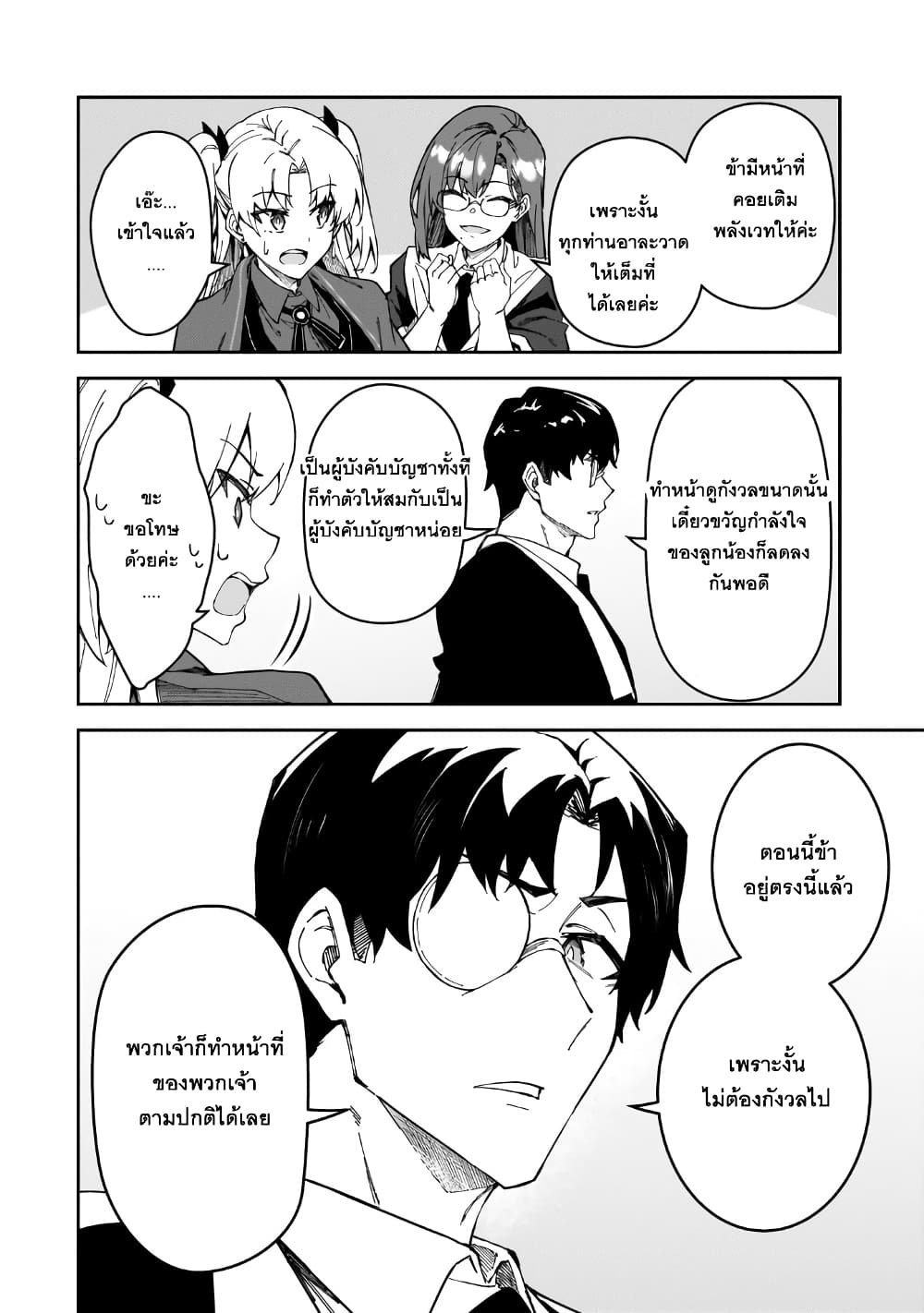 หน้า 23