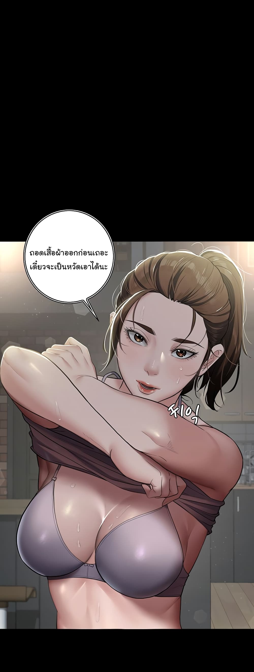 หน้า 58