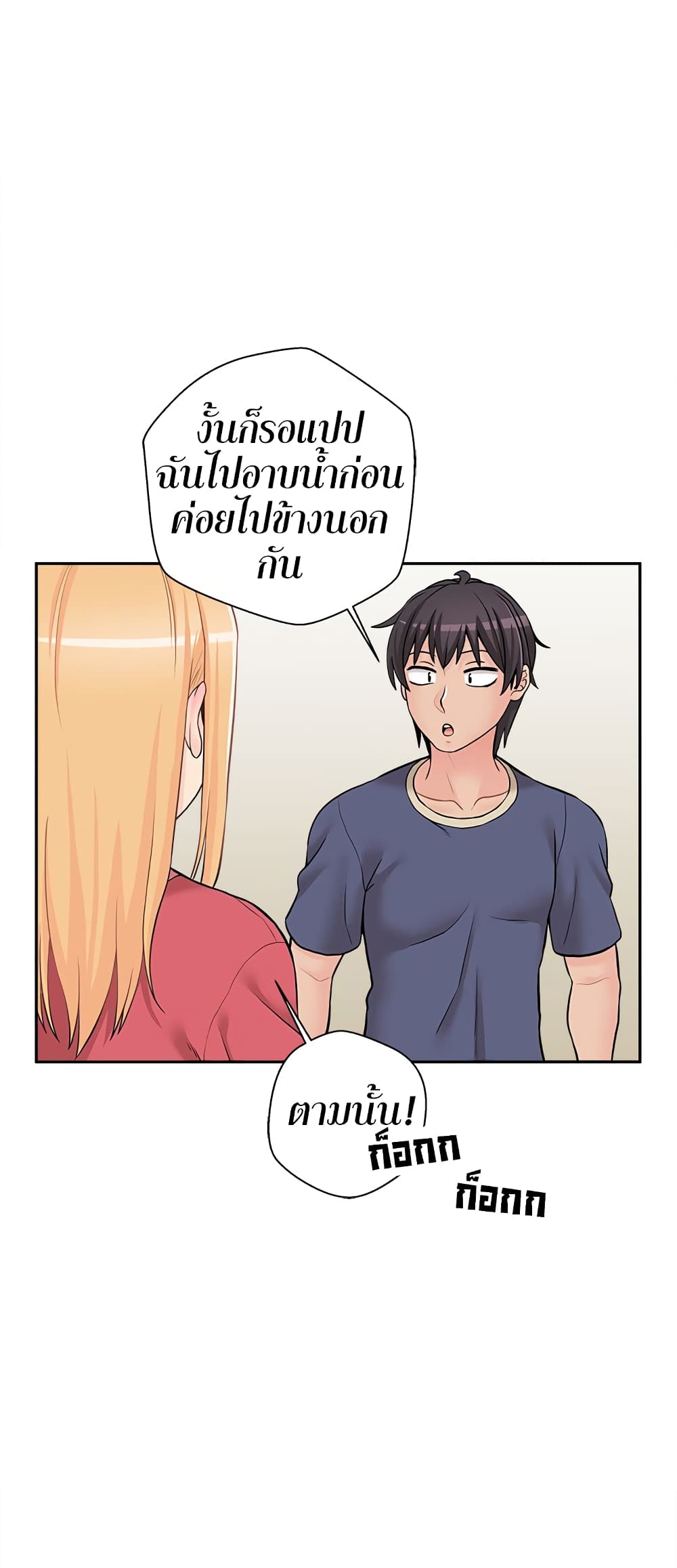 หน้า 56