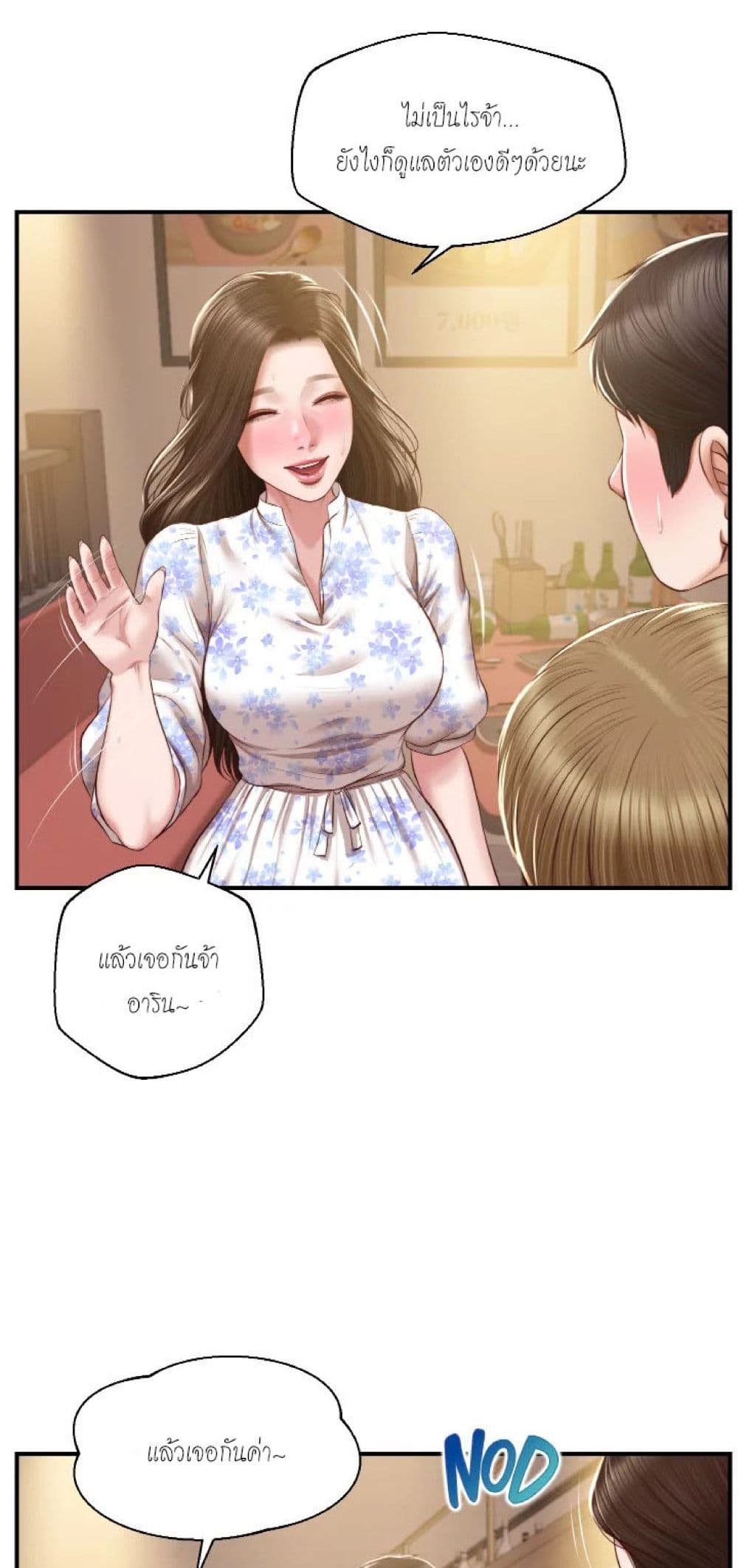 หน้า 44