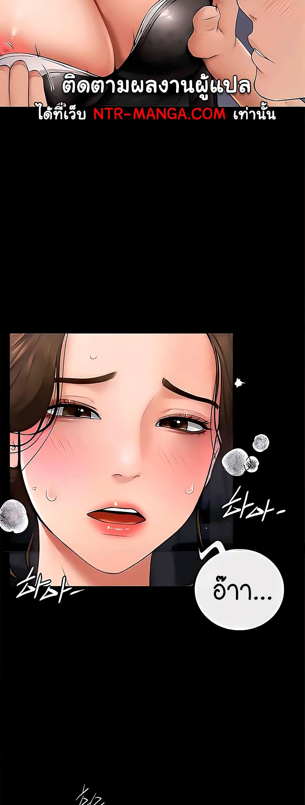 หน้า 49
