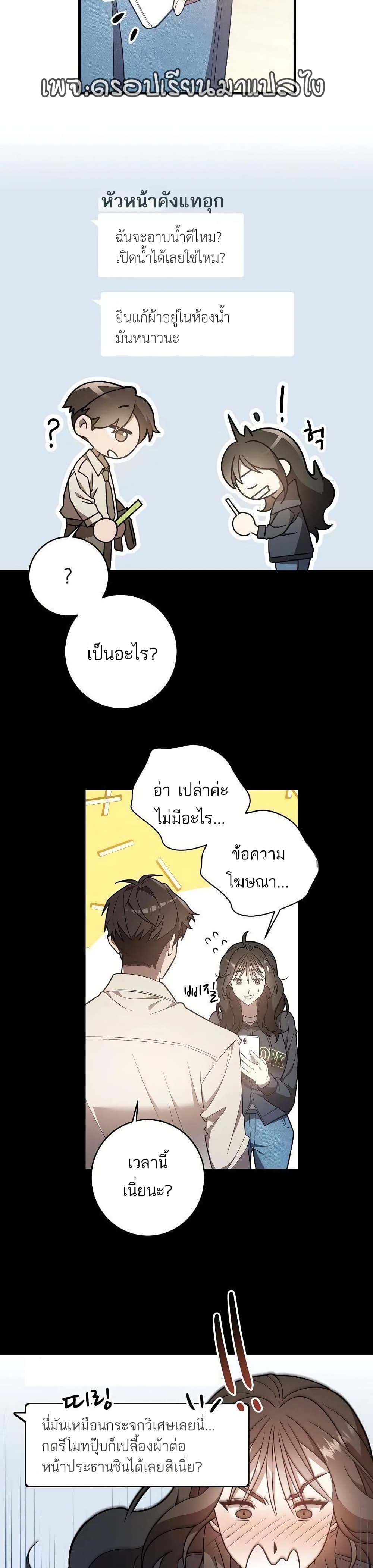 หน้า 54