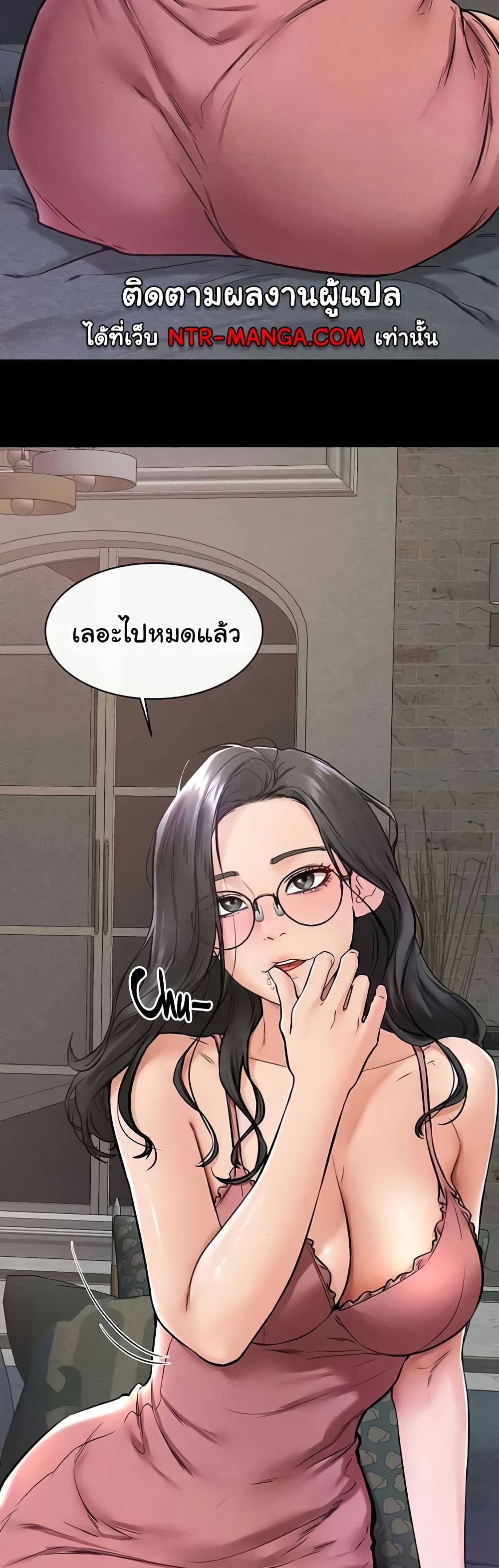 หน้า 29