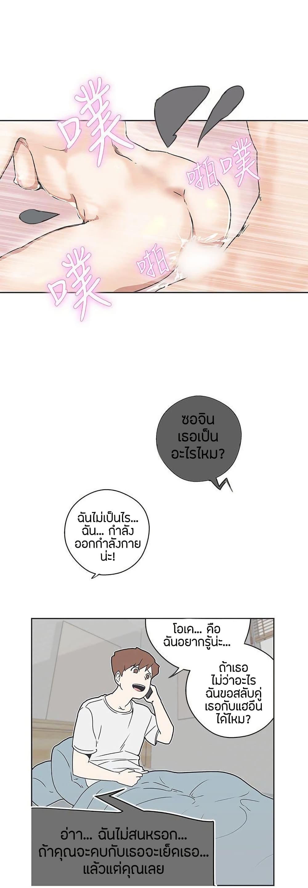 หน้า 24