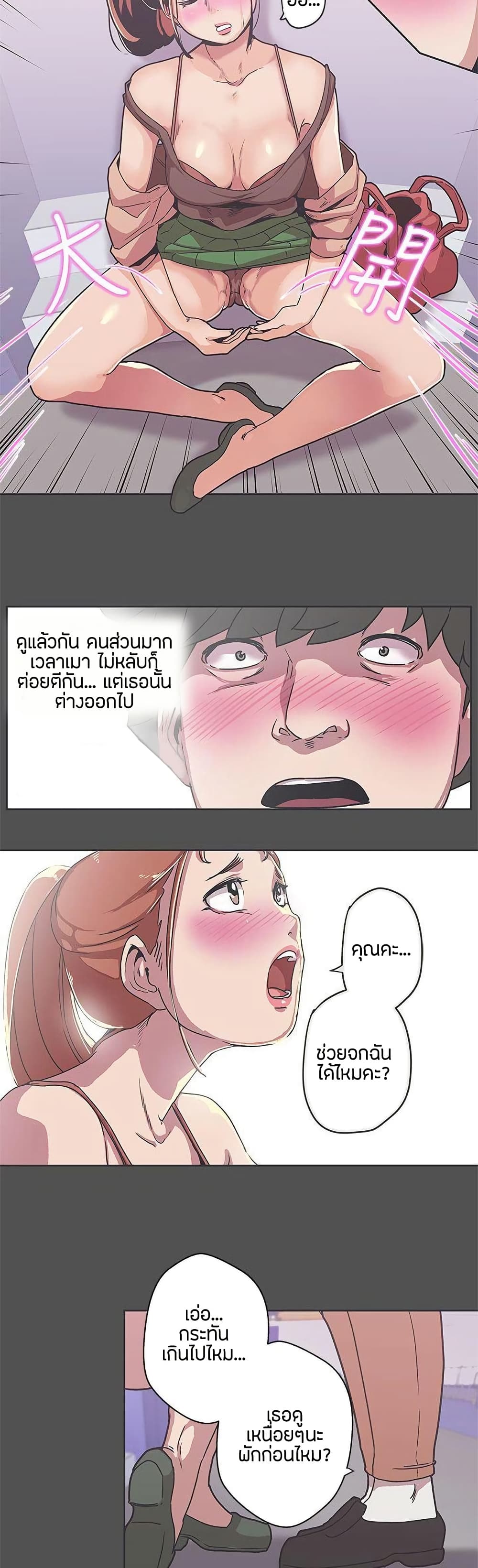 หน้า 12