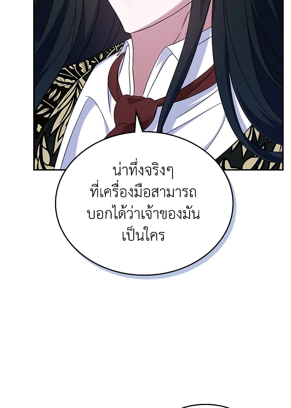 หน้า 100