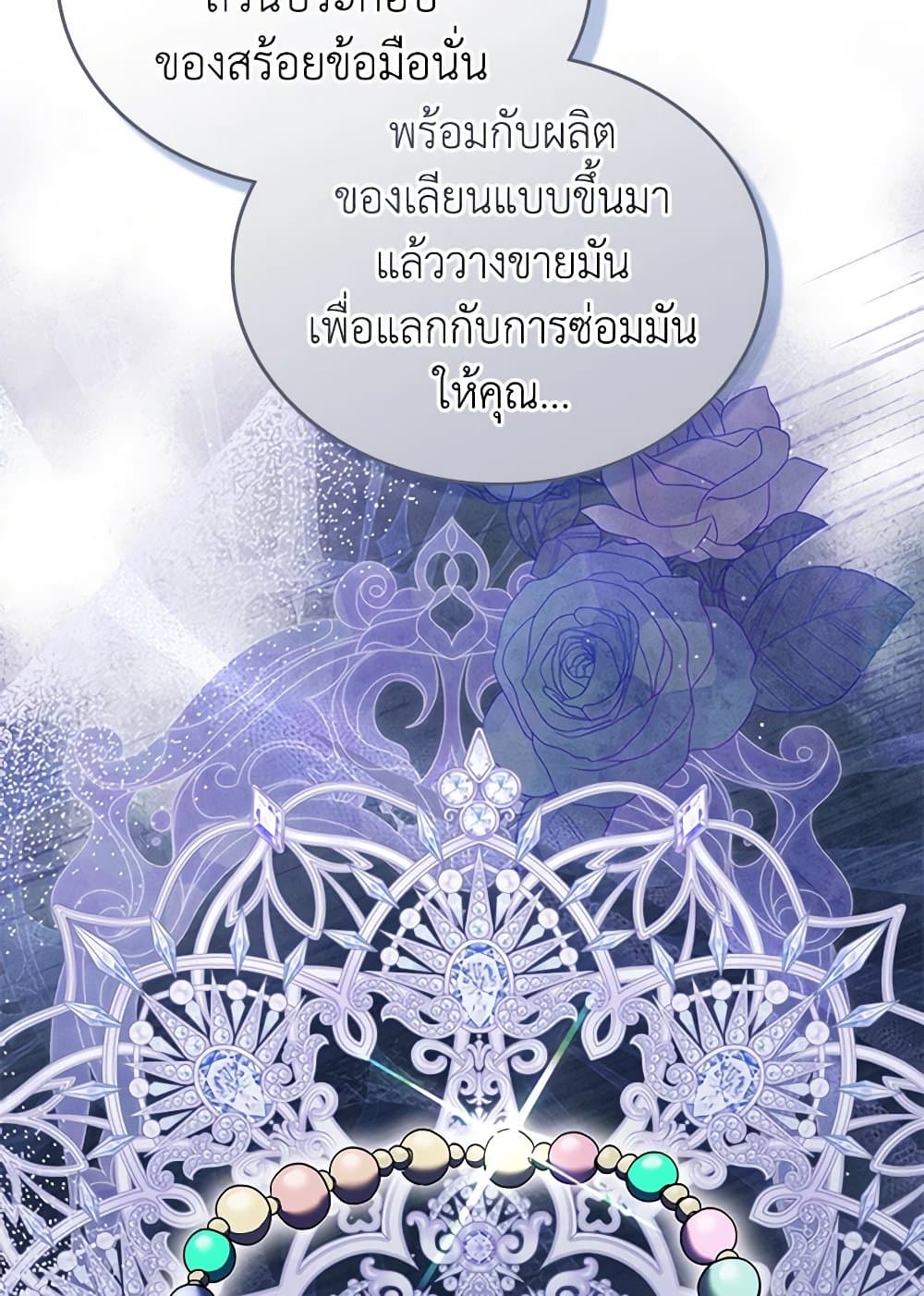 หน้า 85