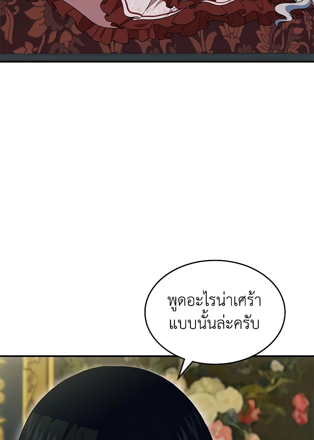 หน้า 83