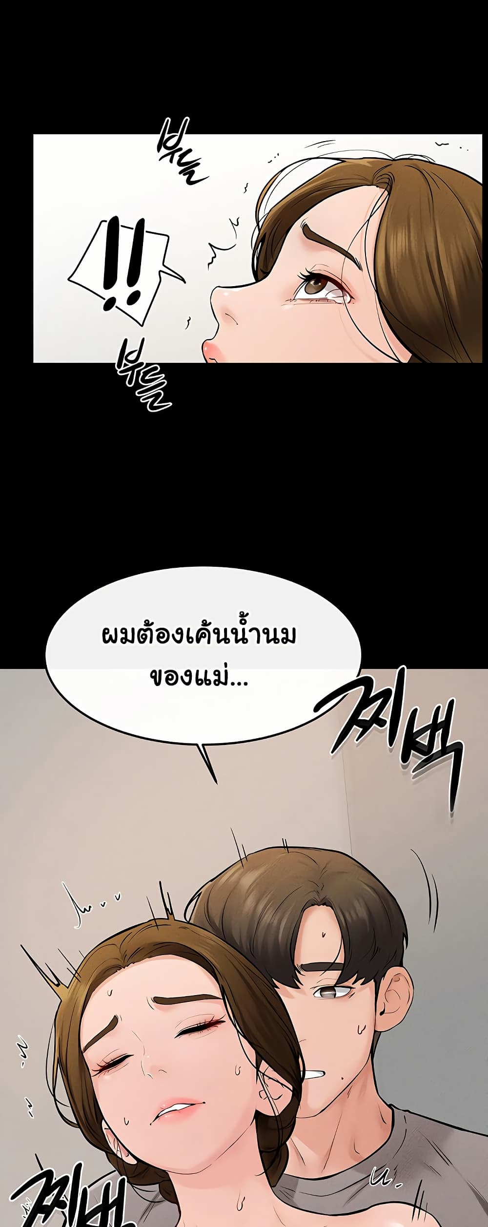 หน้า 50