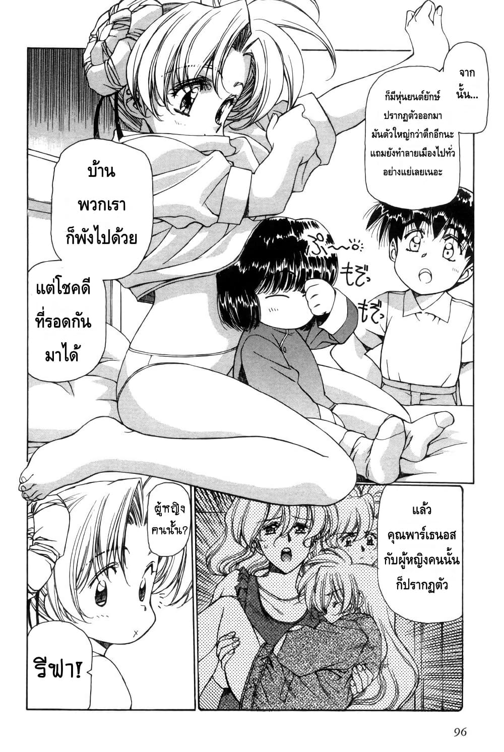 หน้า 16