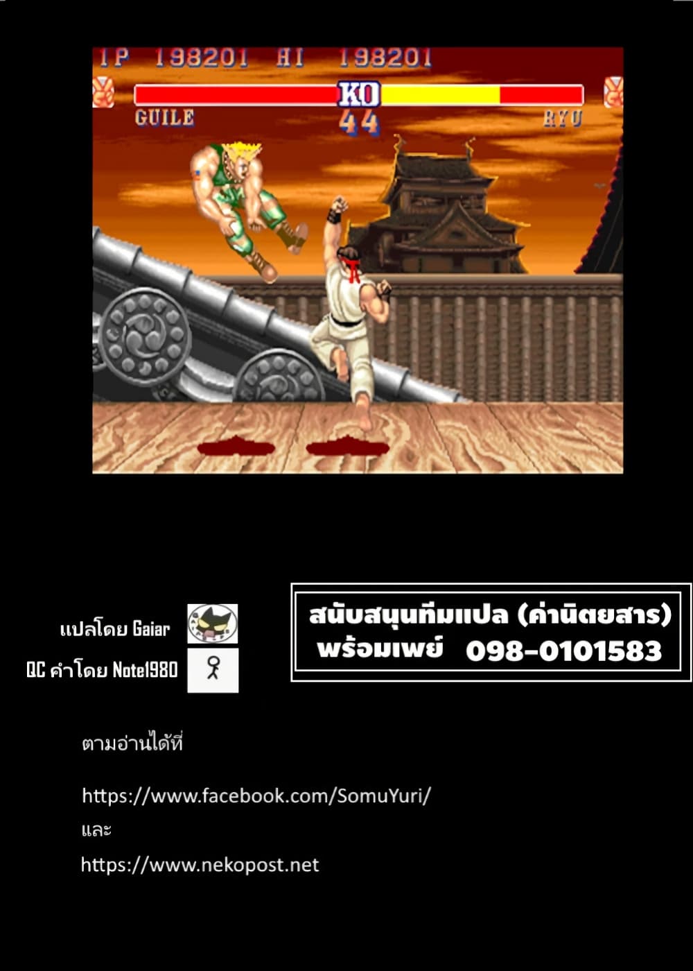 หน้า 14