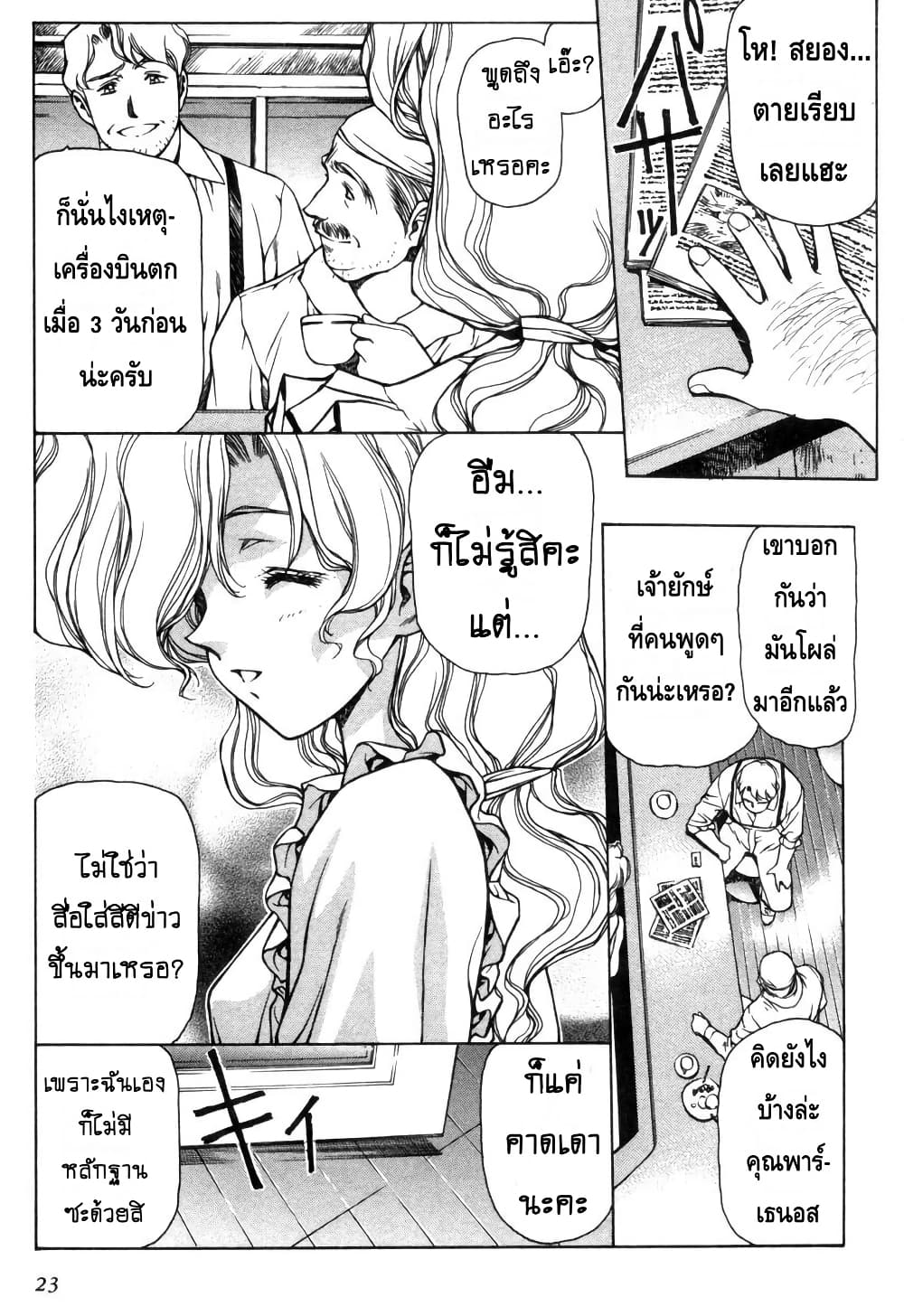 หน้า 21
