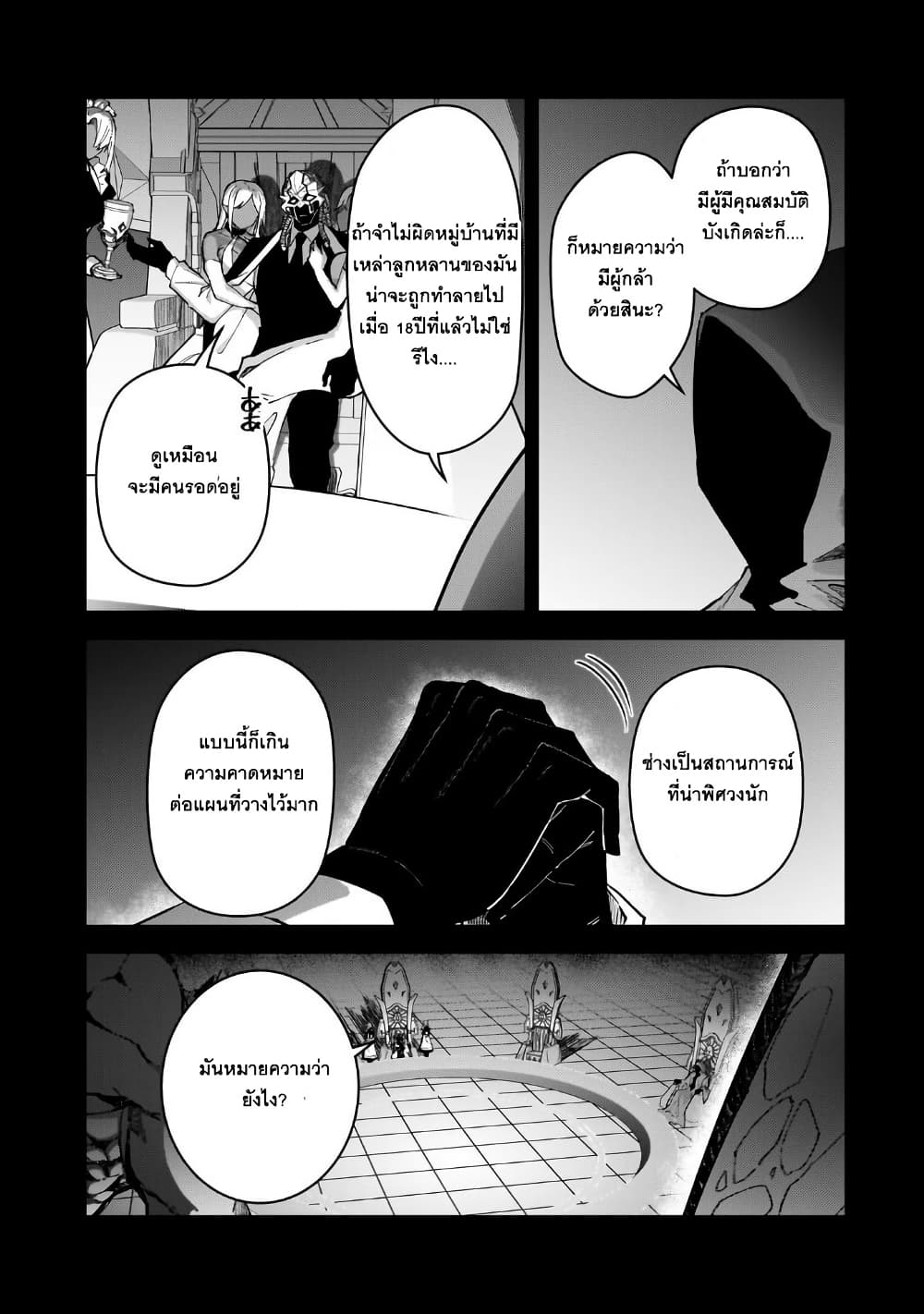 หน้า 26