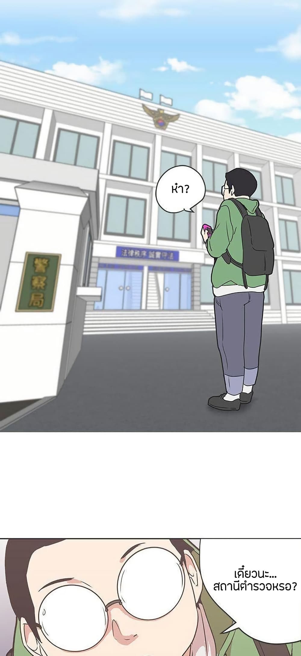 หน้า 40