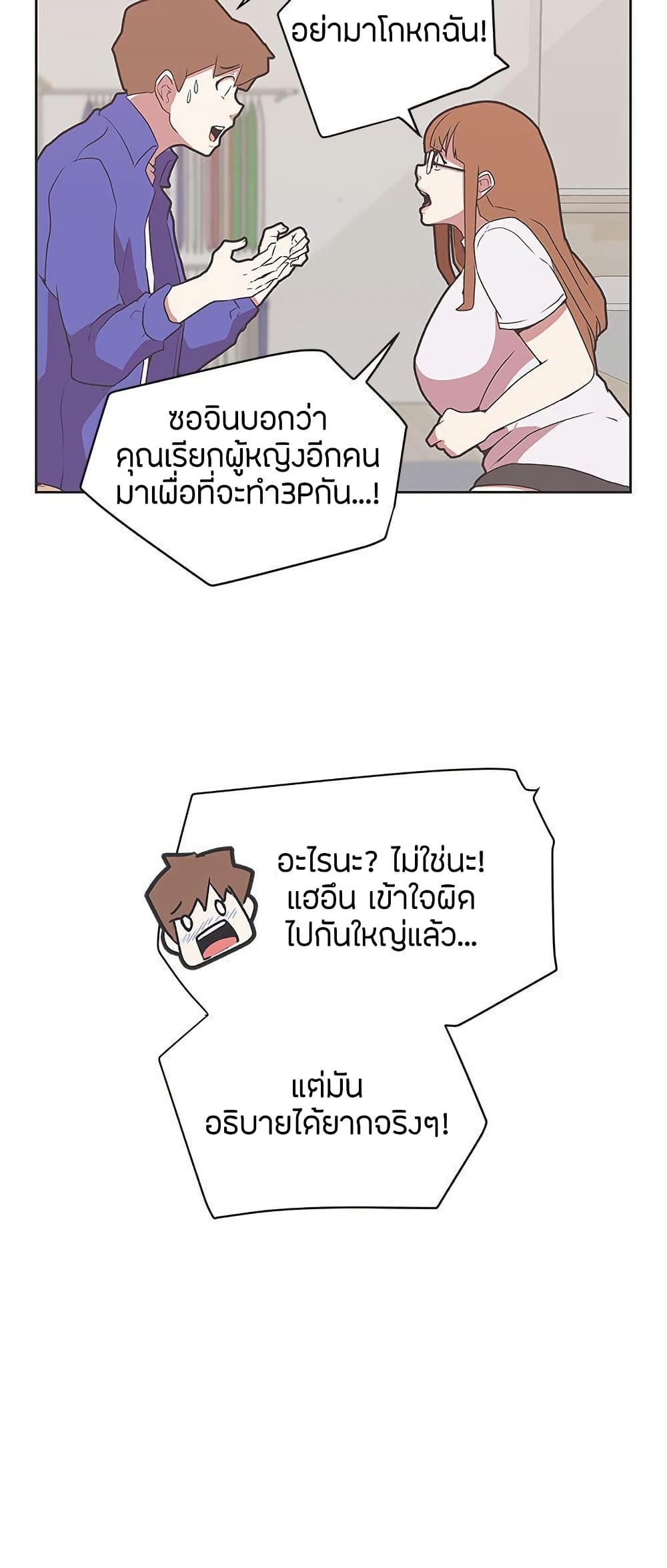 หน้า 34