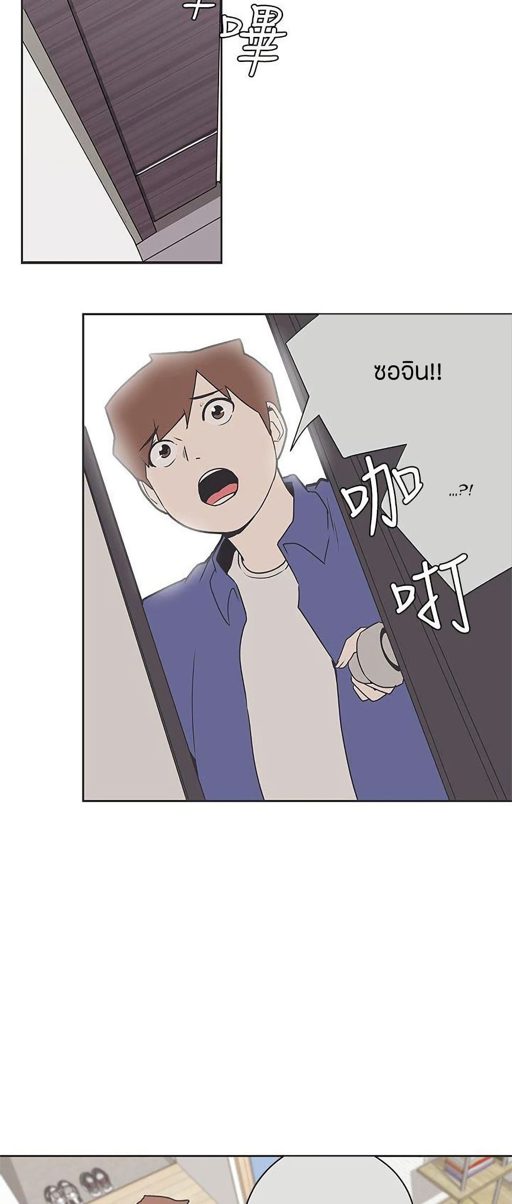 หน้า 32