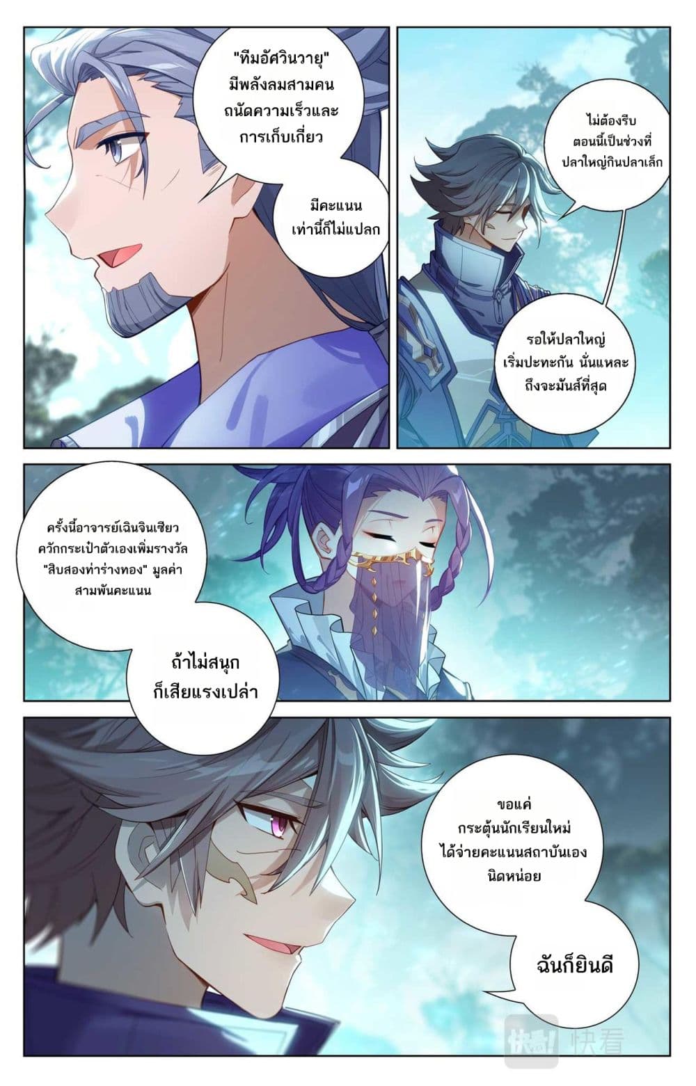 หน้า 14