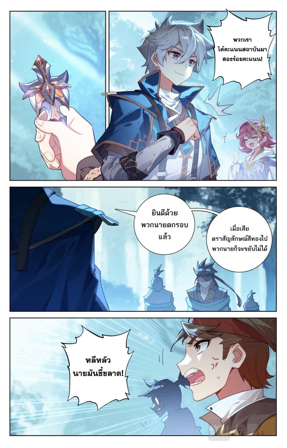หน้า 5