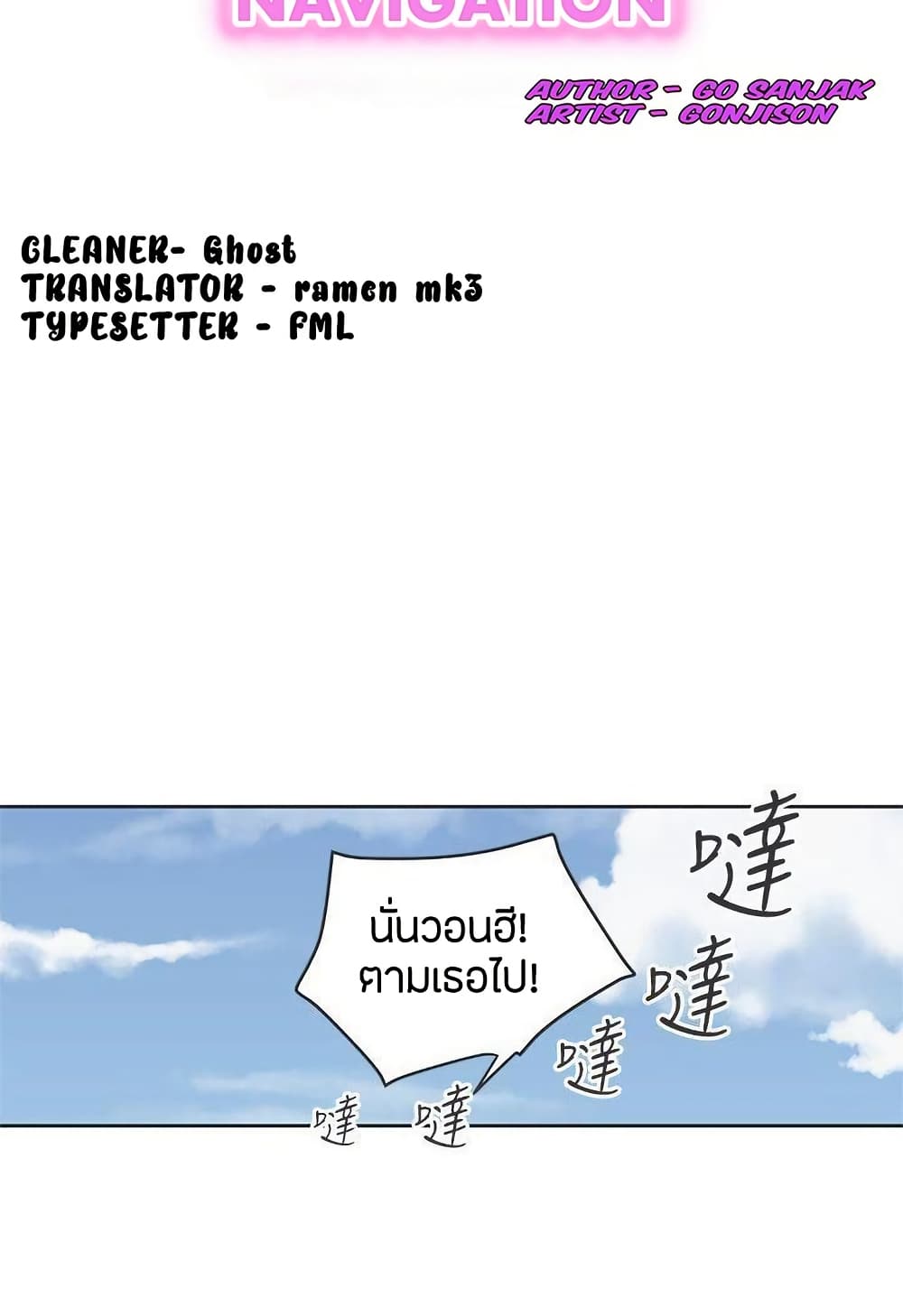 หน้า 32