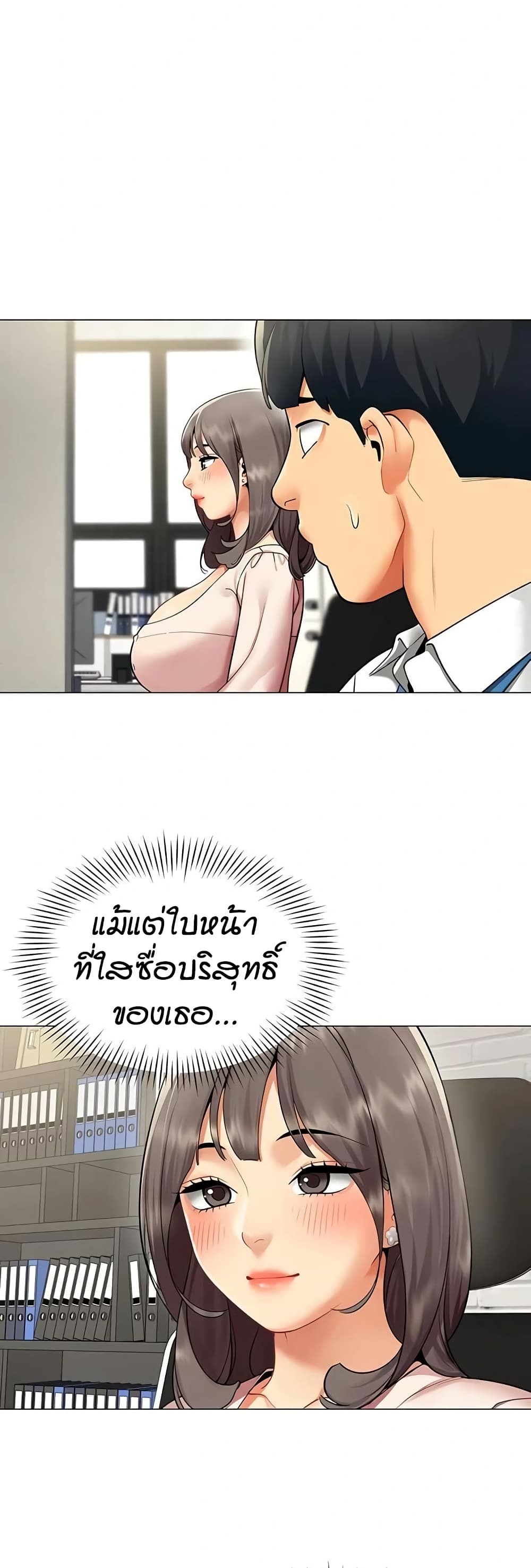 หน้า 28