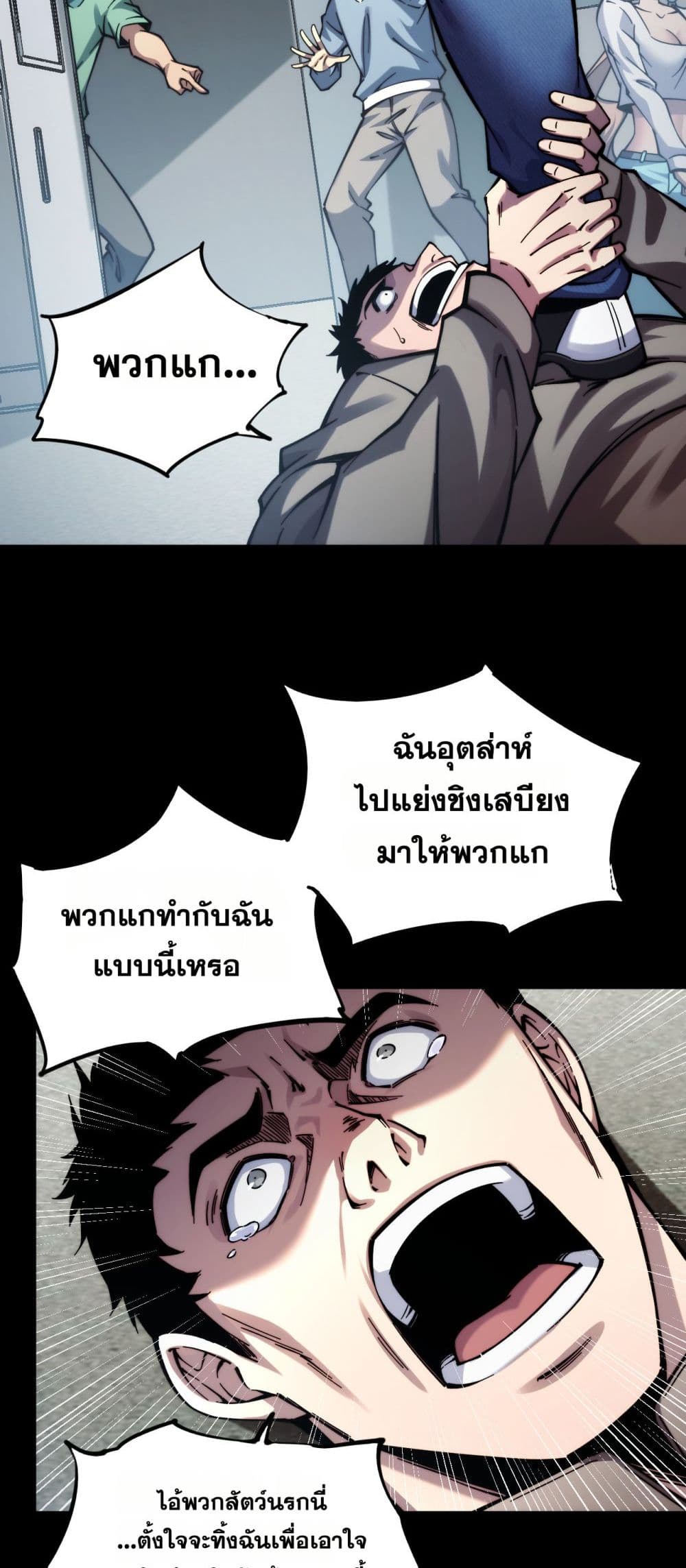 หน้า 29