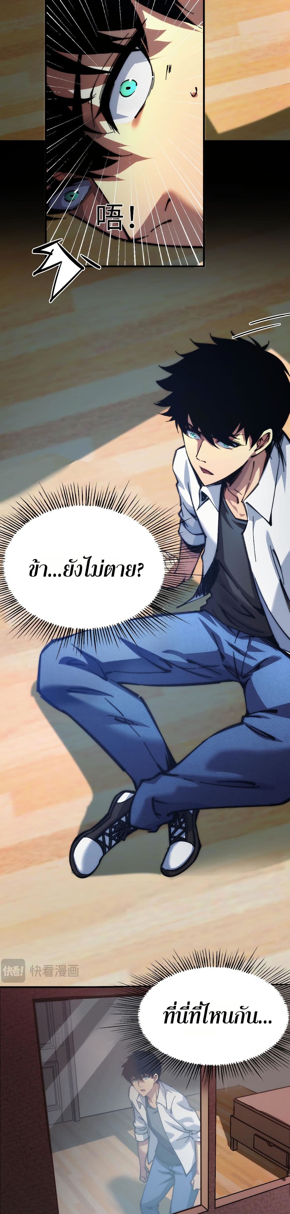 หน้า 25
