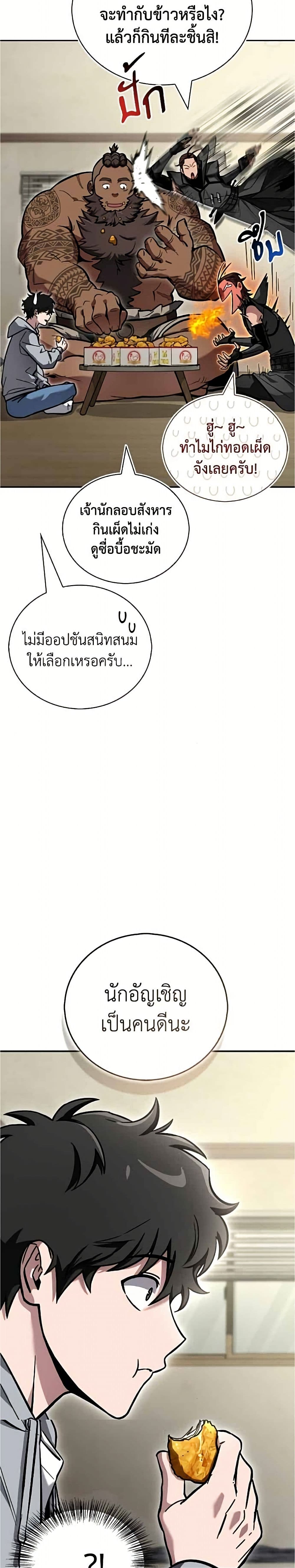 หน้า 41