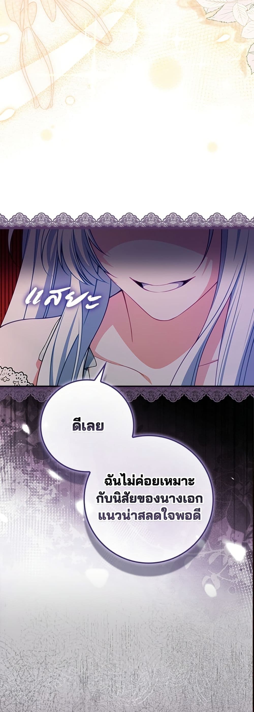 หน้า 71
