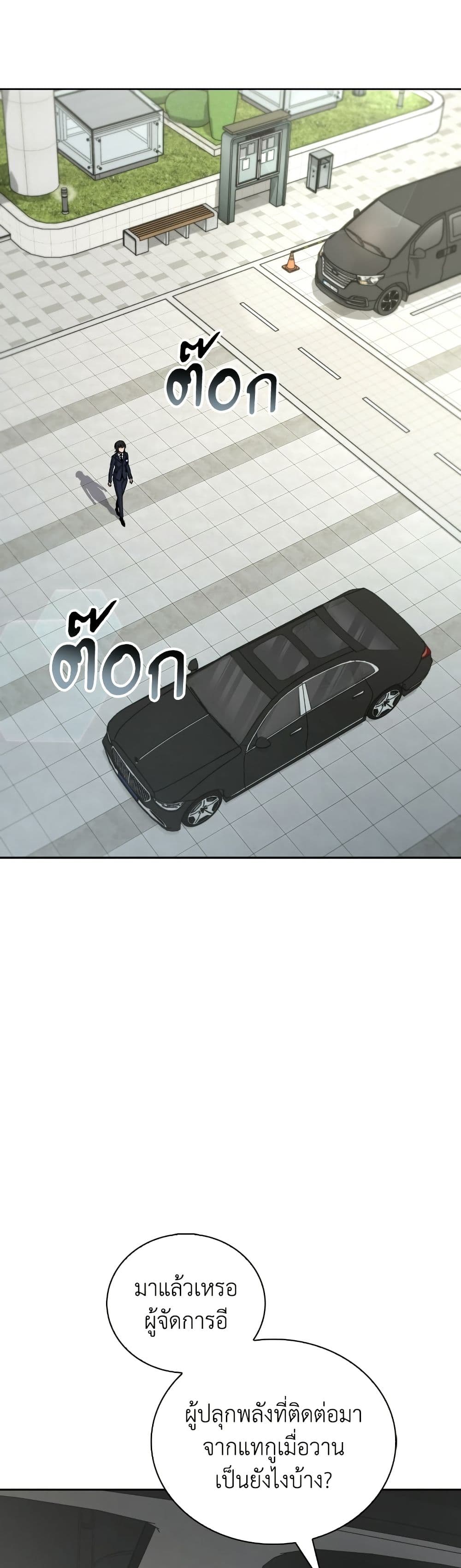 หน้า 72
