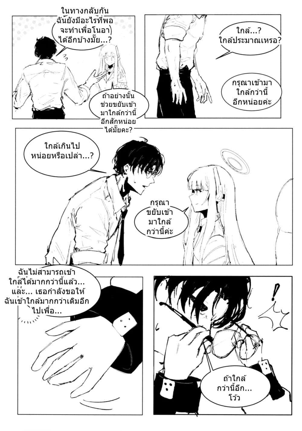 หน้า 32