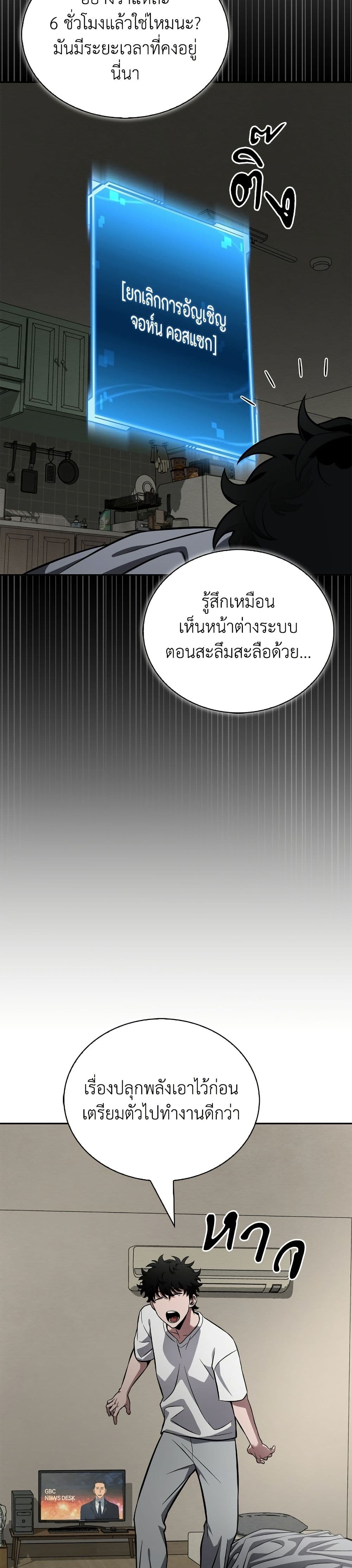 หน้า 76