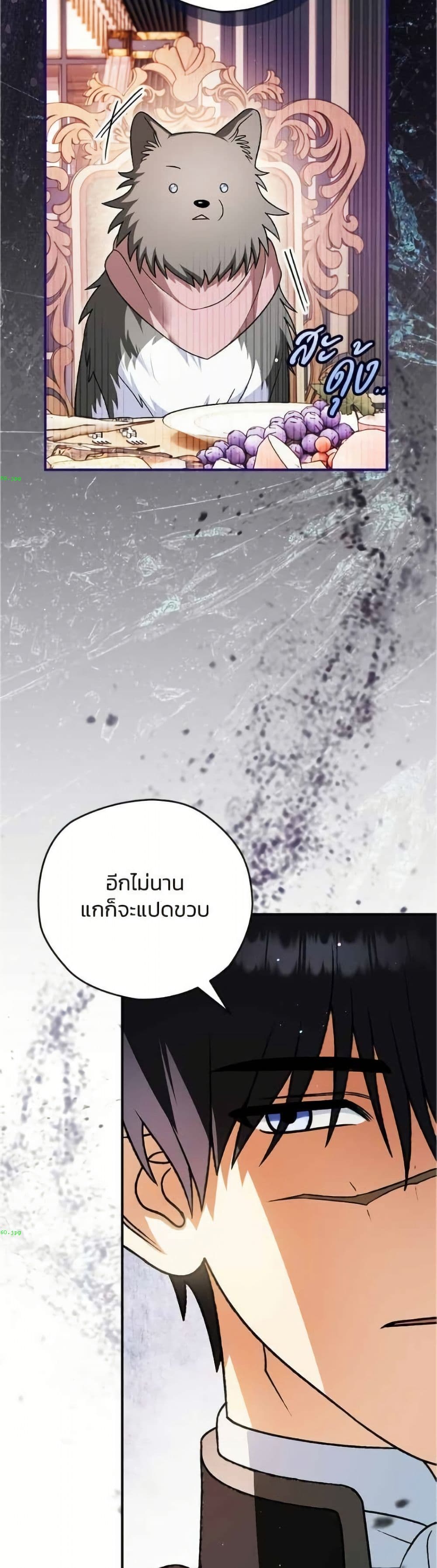 หน้า 27