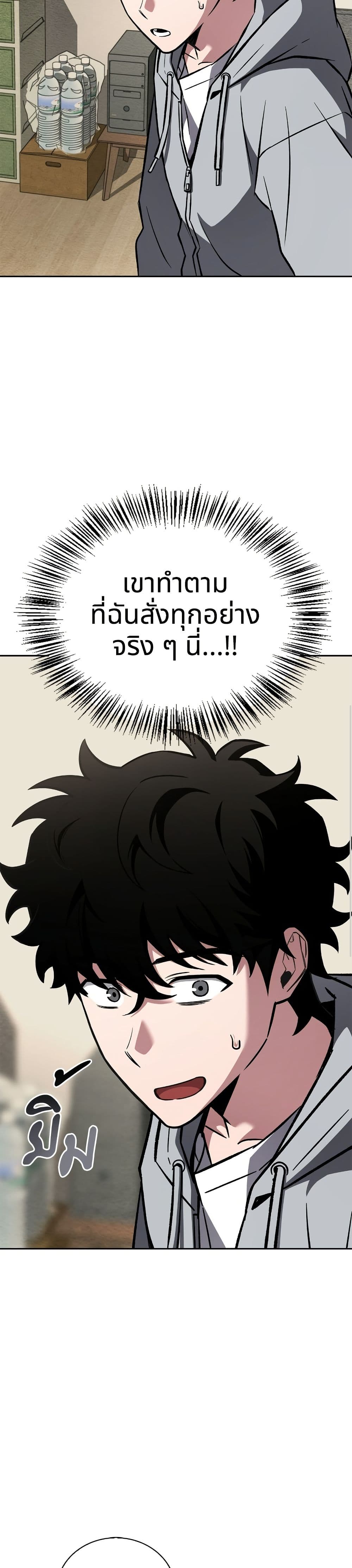 หน้า 50