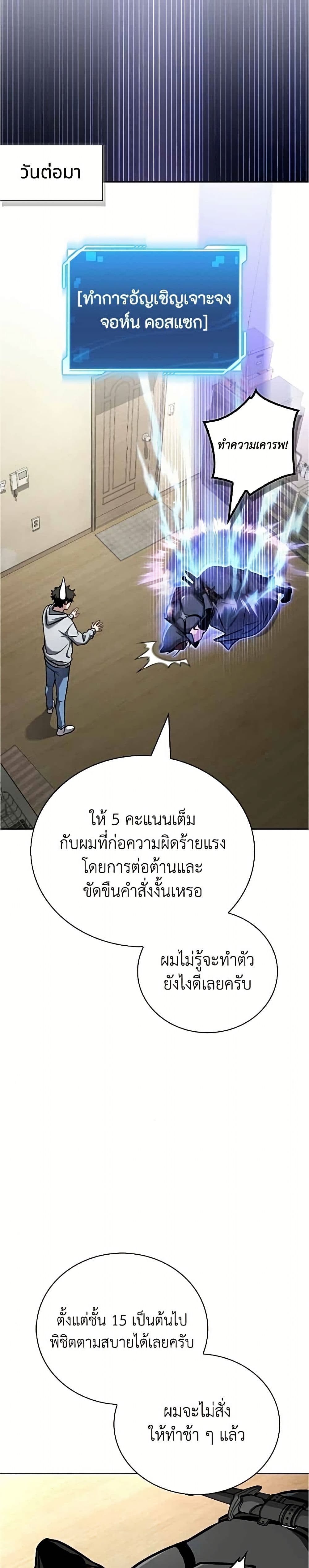 หน้า 40