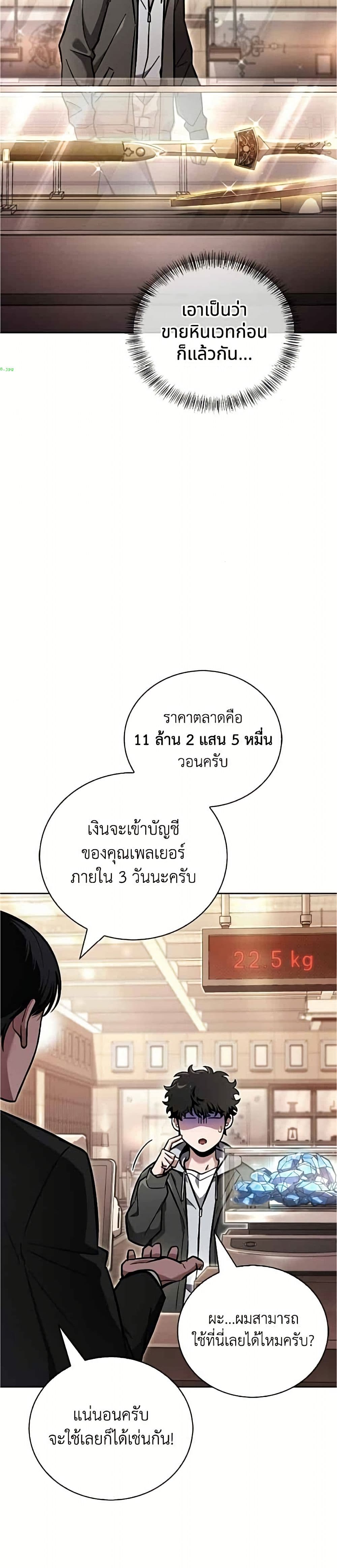 หน้า 39