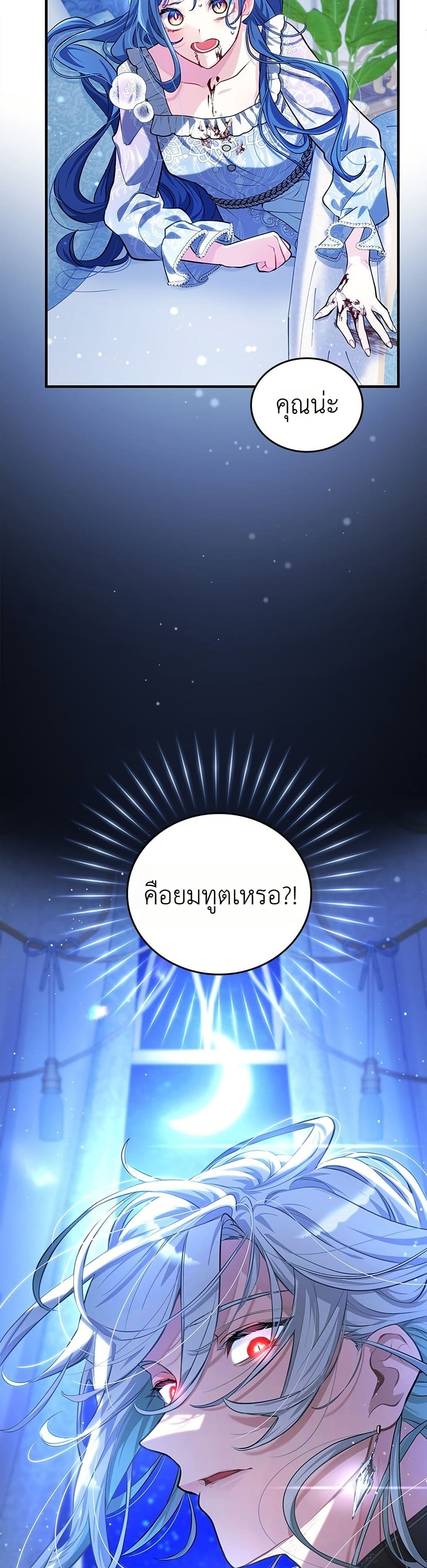 หน้า 46